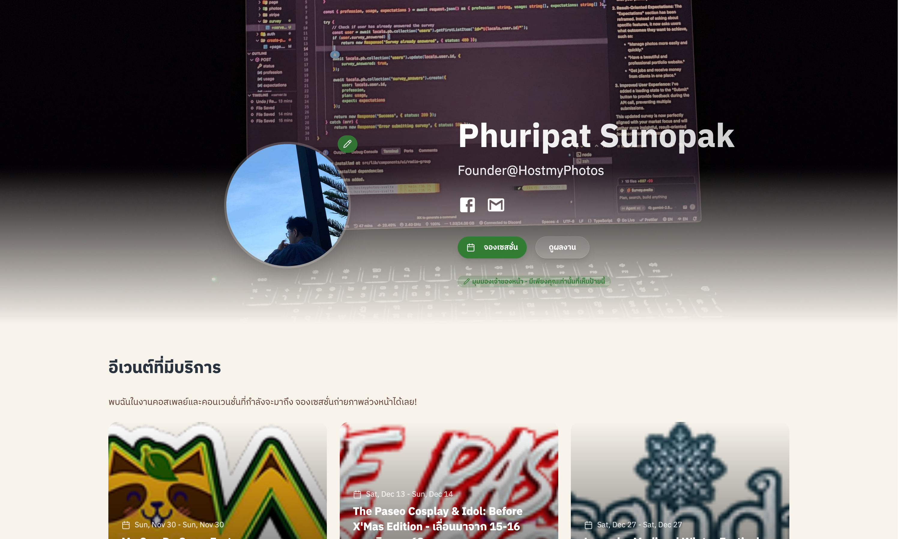 Photographer Profile